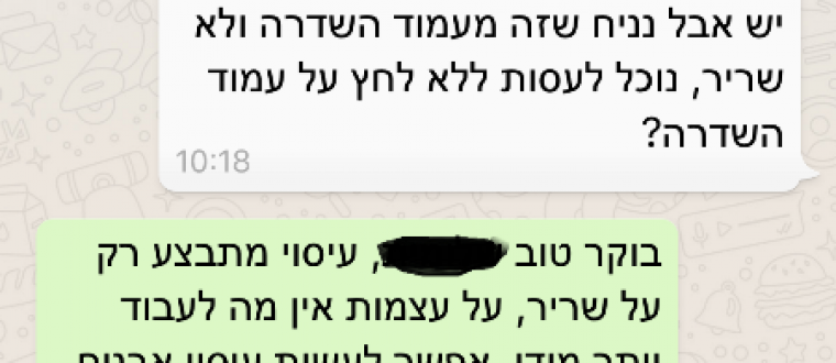 קוסמת עם ידי זהב