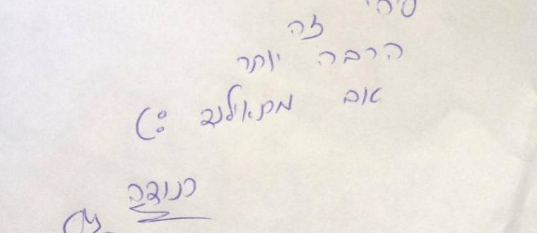 הרבה יותר טוב מתאילנד