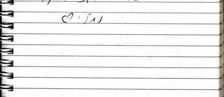 תודה שהצלחת