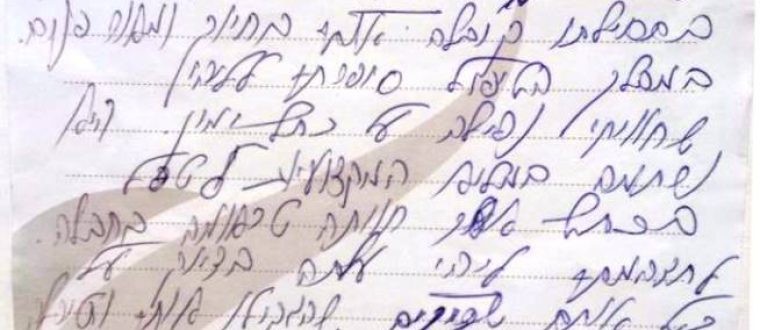 טיפלה ביסודיות רבה בכל אותם השרירים שהגבילו אותי